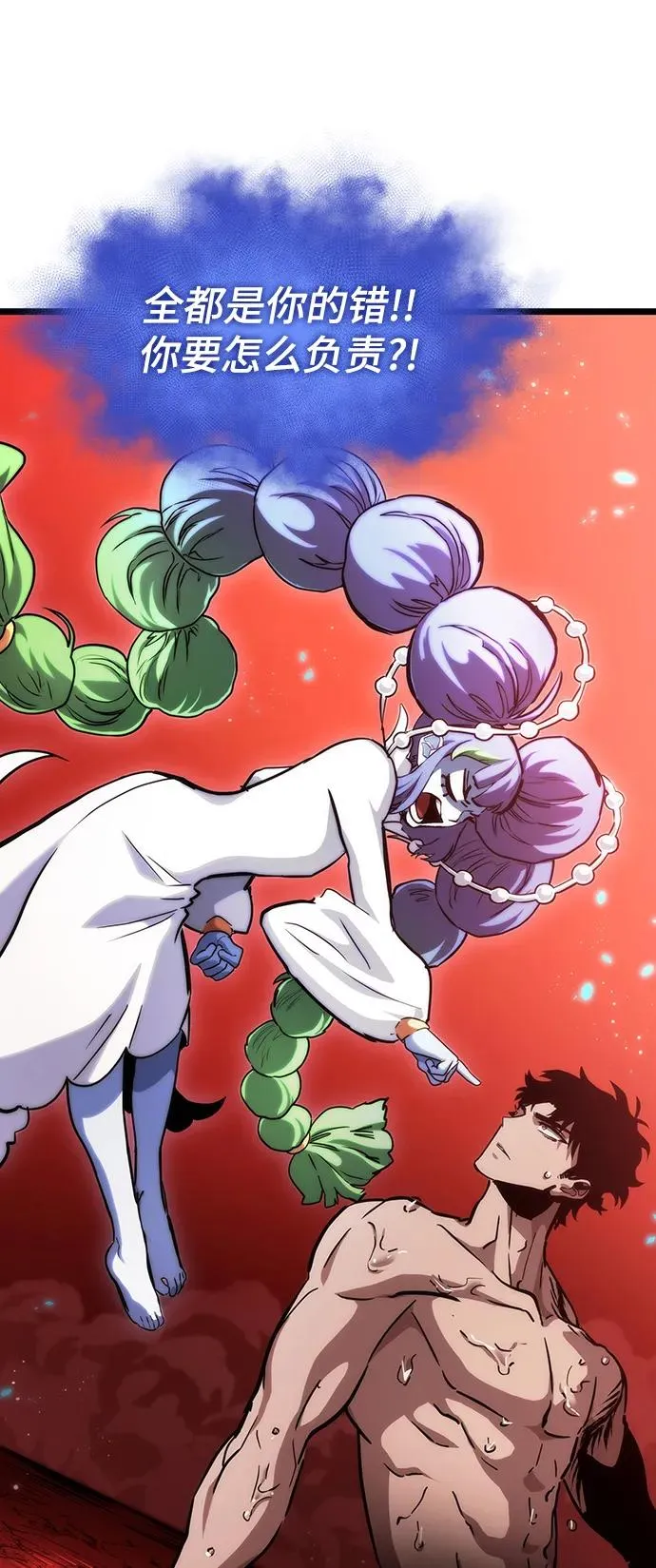 第91话97