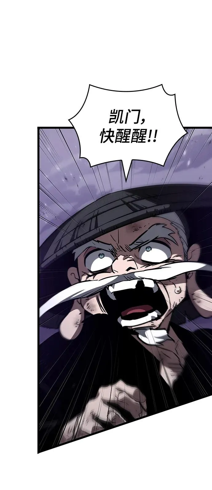 第66话40