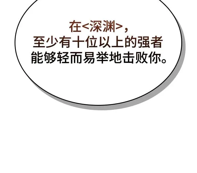 第150话25
