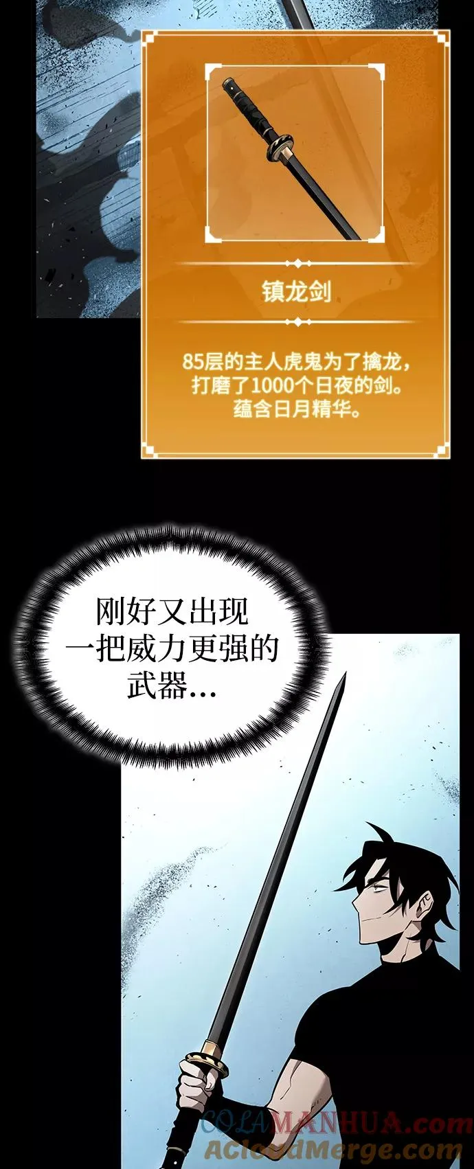 第2话24