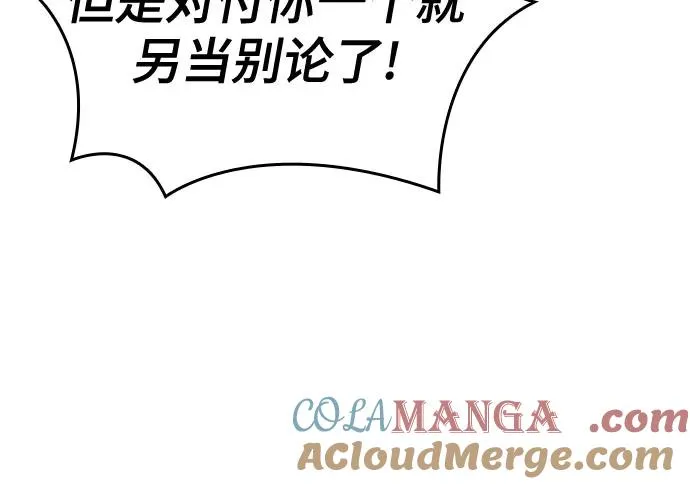 第114话66