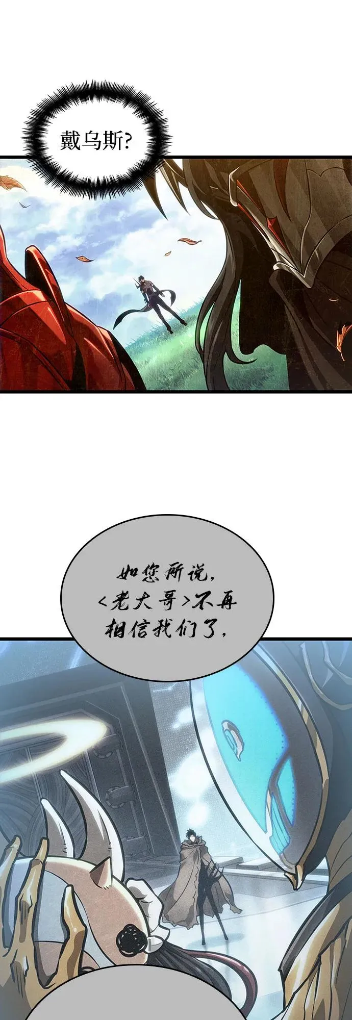 第163话32