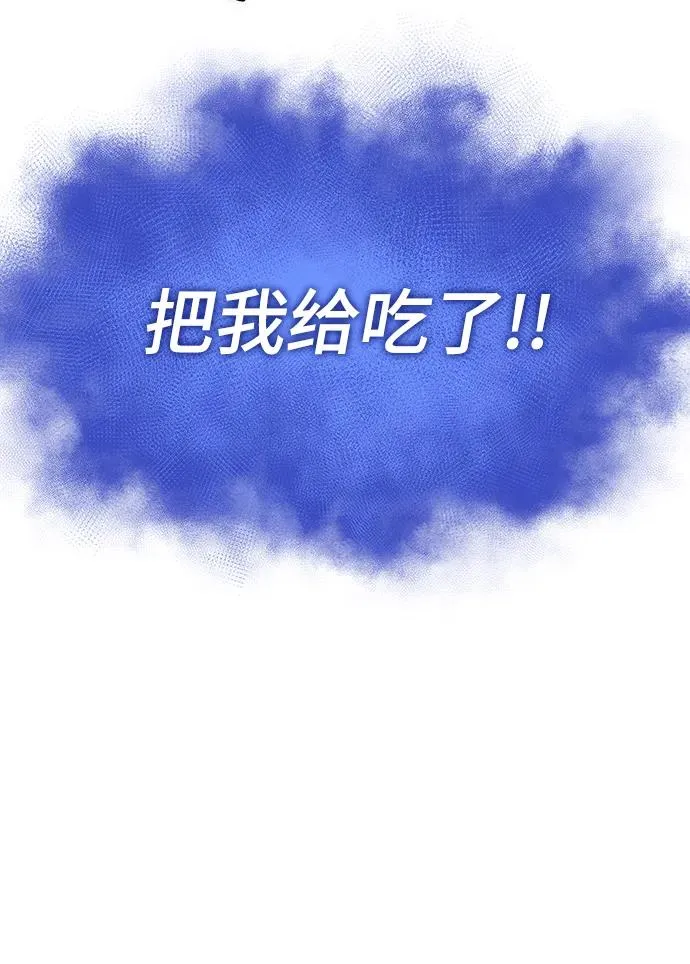 第92话5