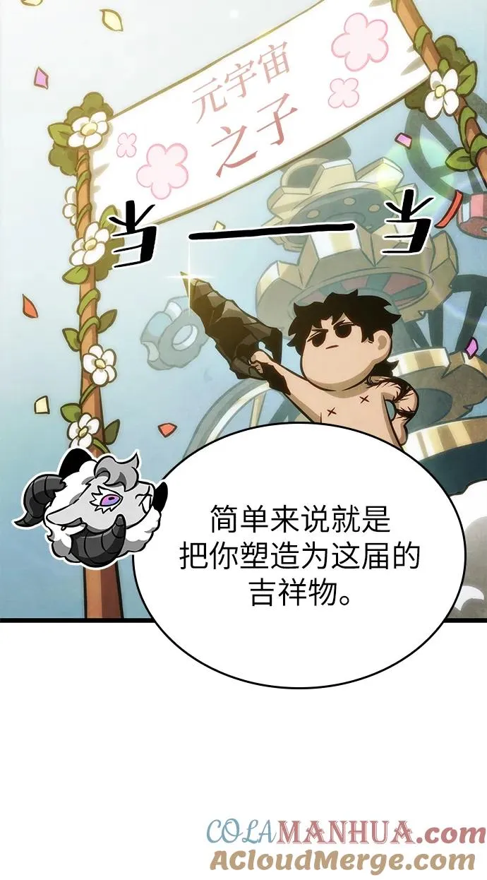 第101话24