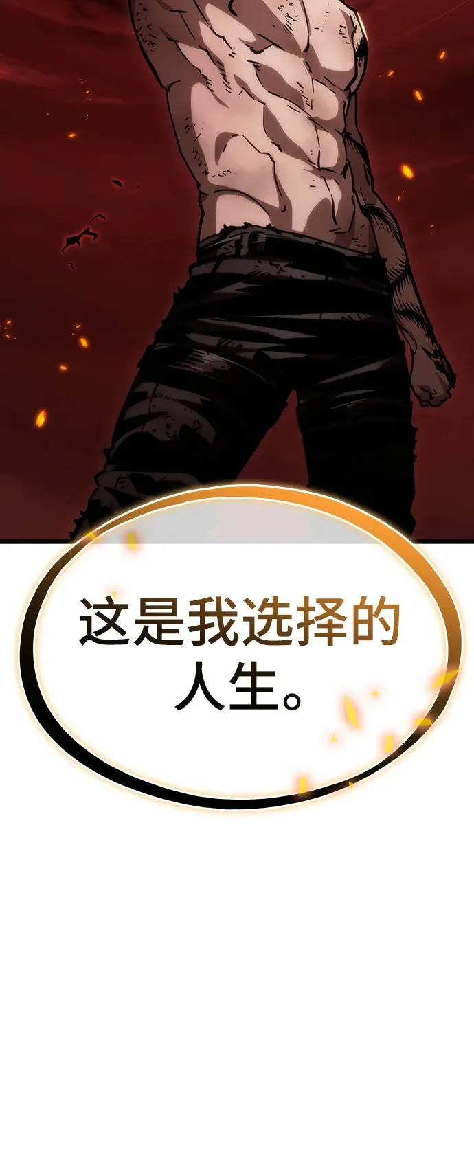 第89话2