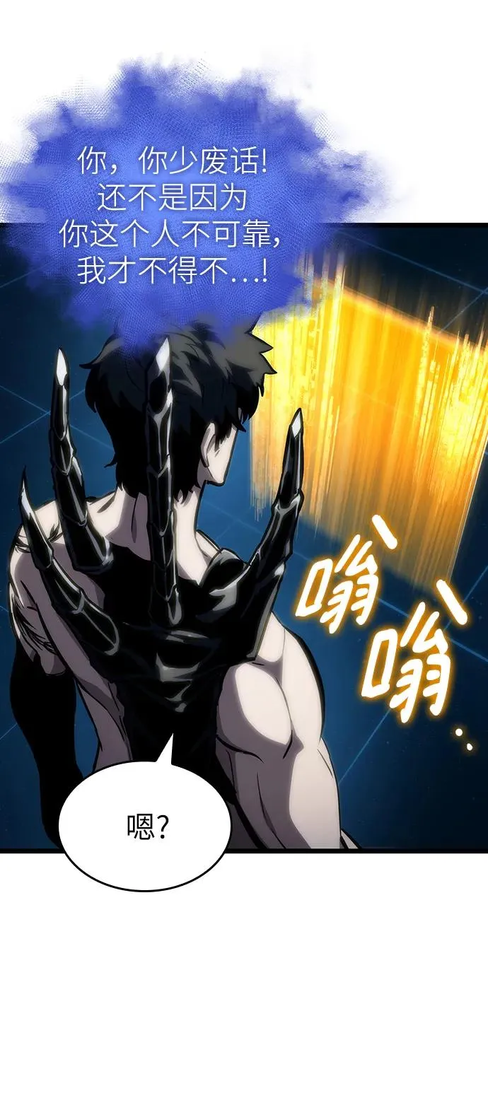 第96话40