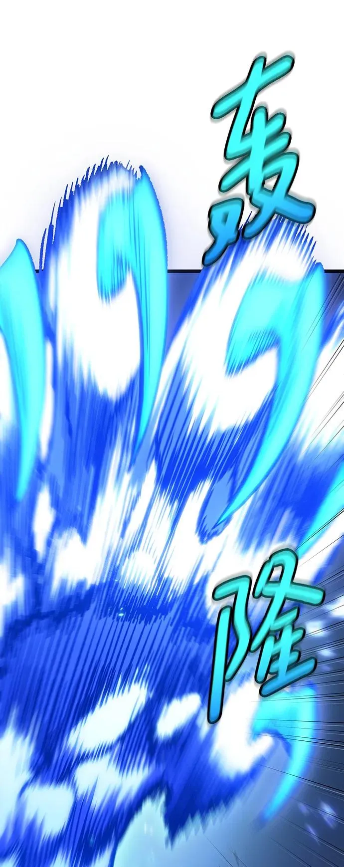 第84话53