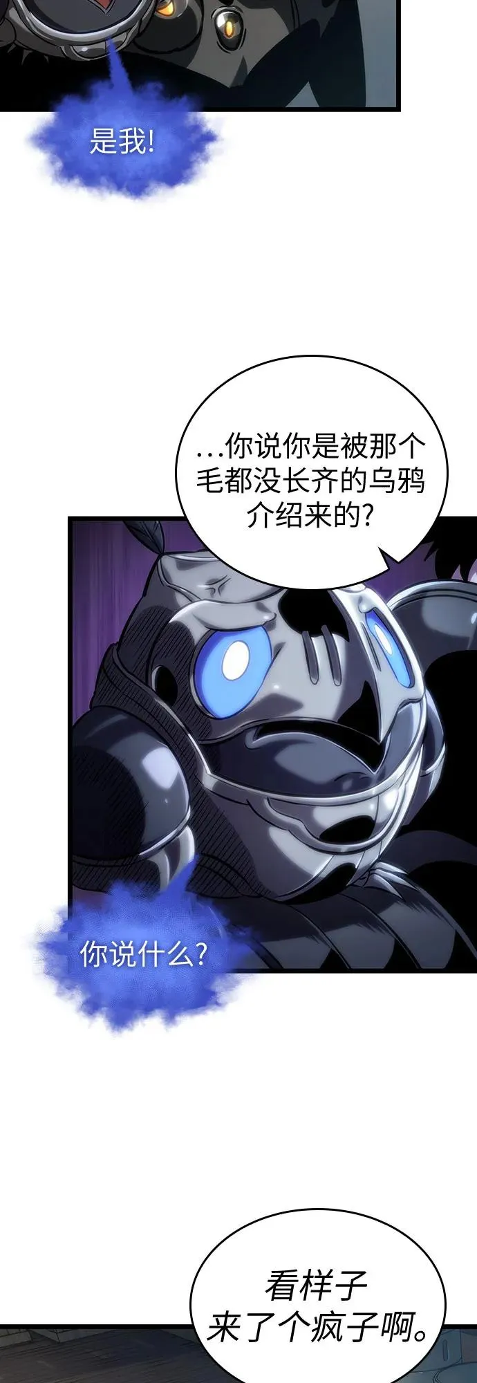 第141话41