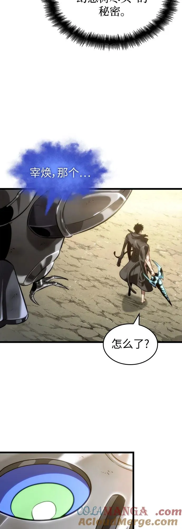 第140话54