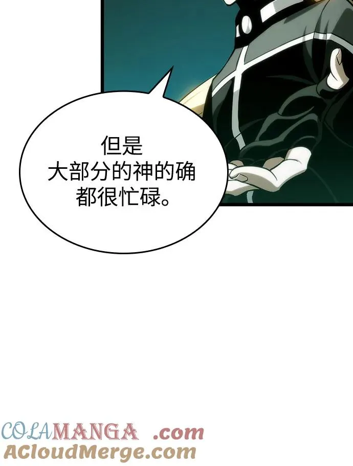 第132话24