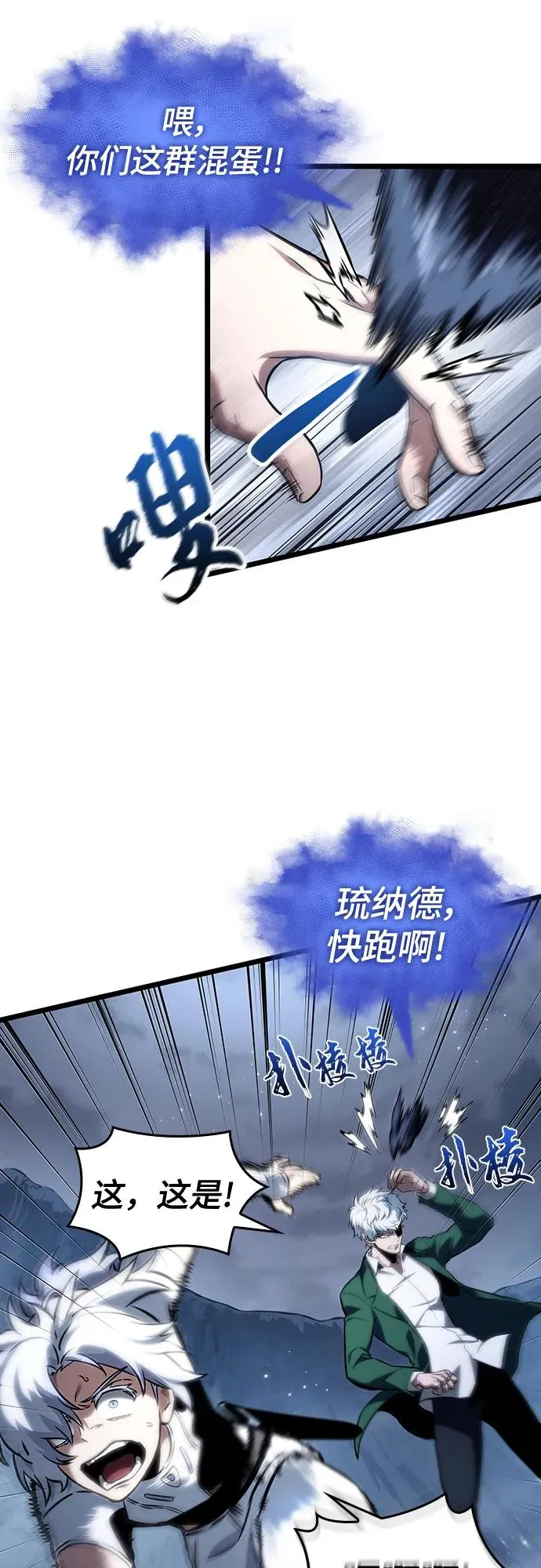 第113话13