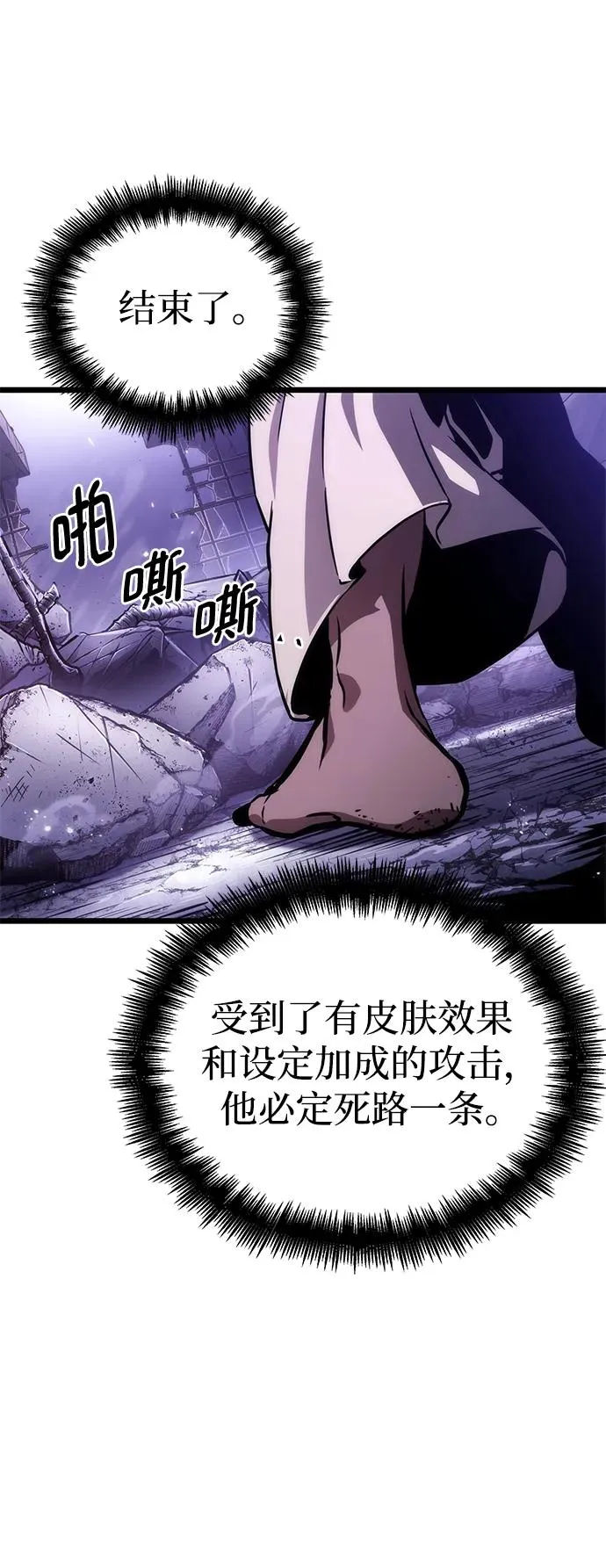 第99话59
