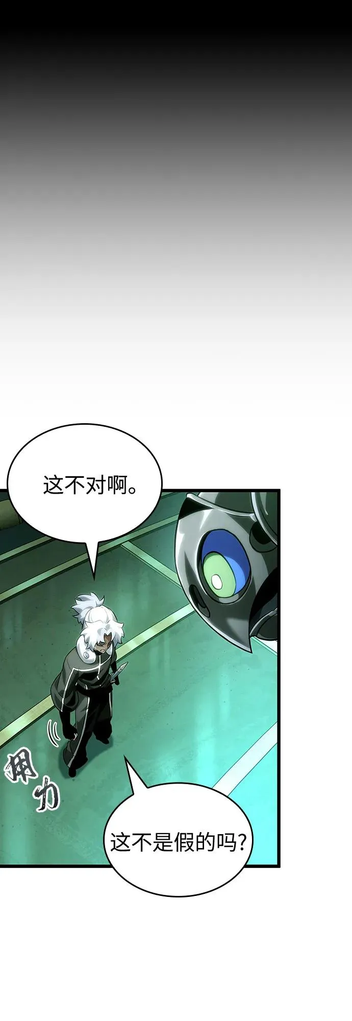 第131话20