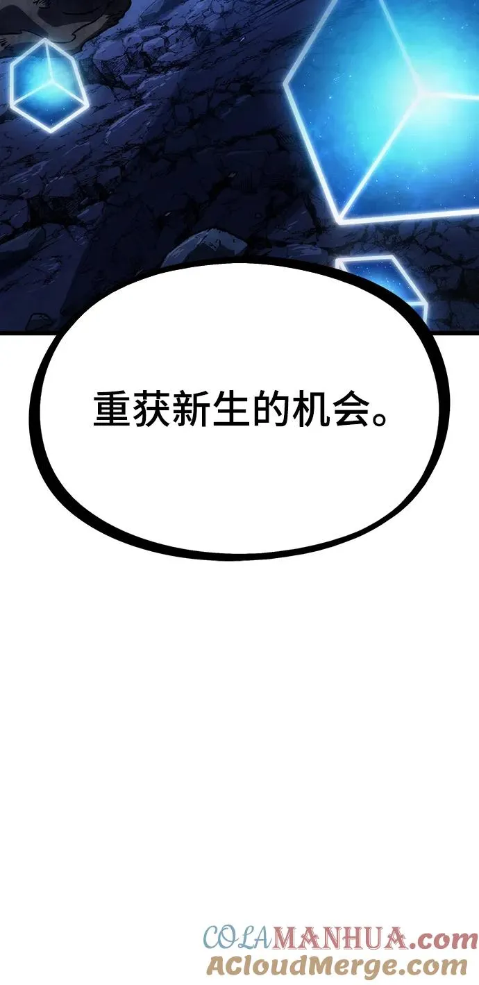 第85话120
