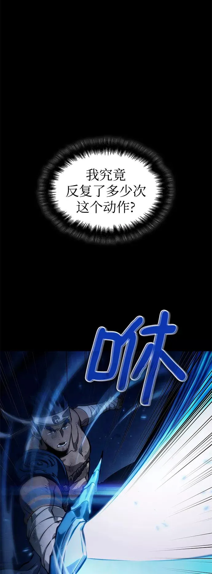 第49话61