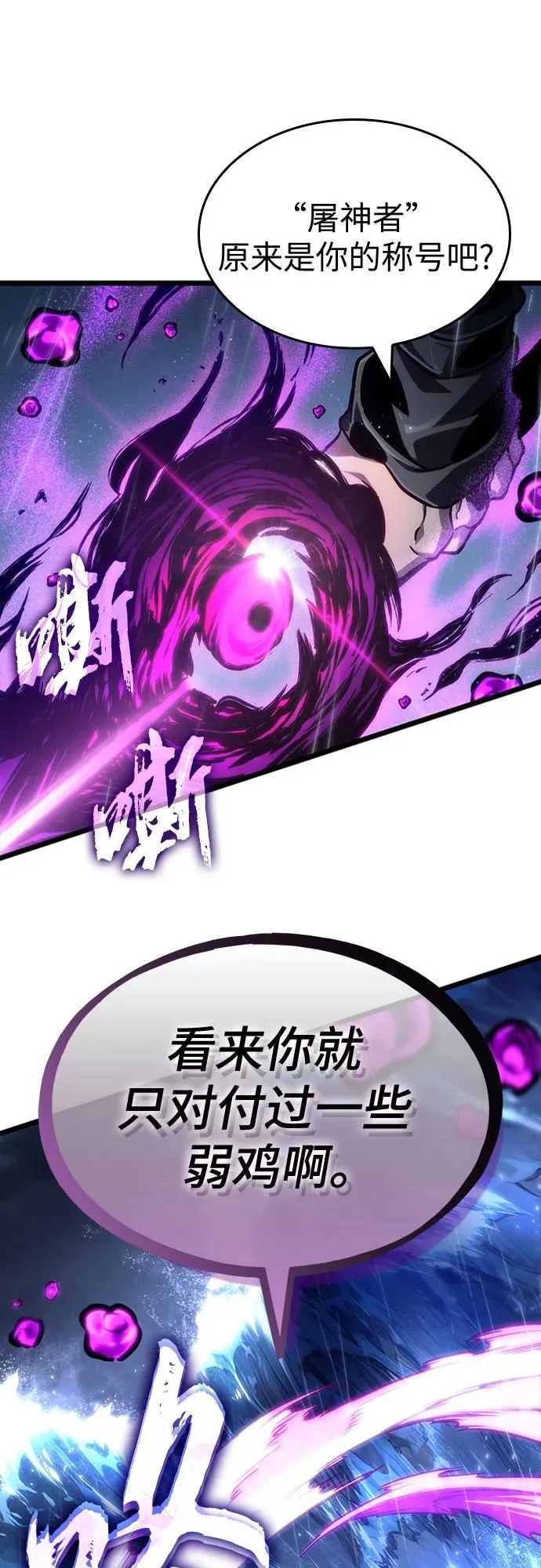 第146话1