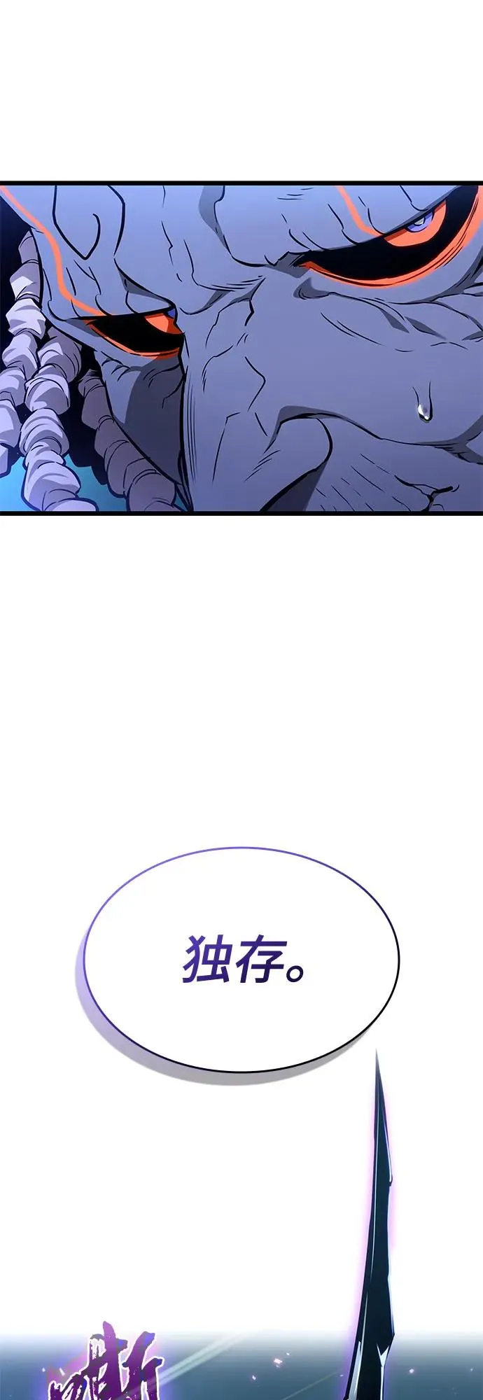 第173话68