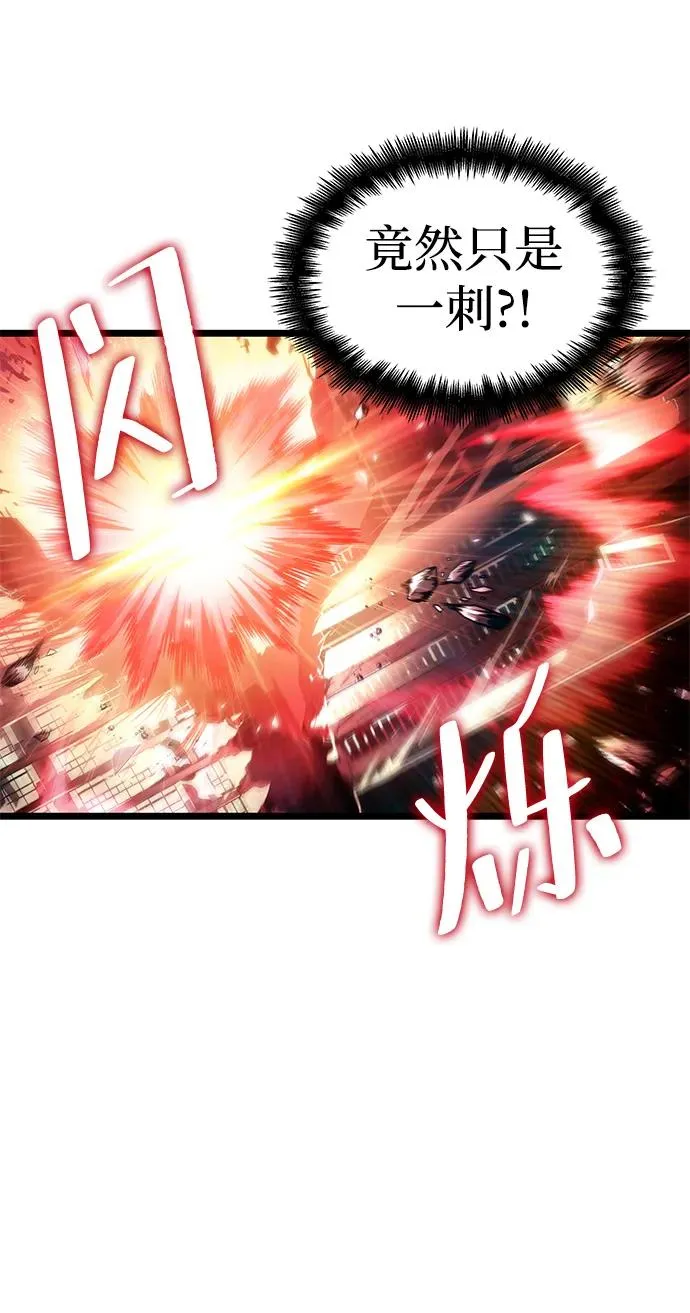 第99话76