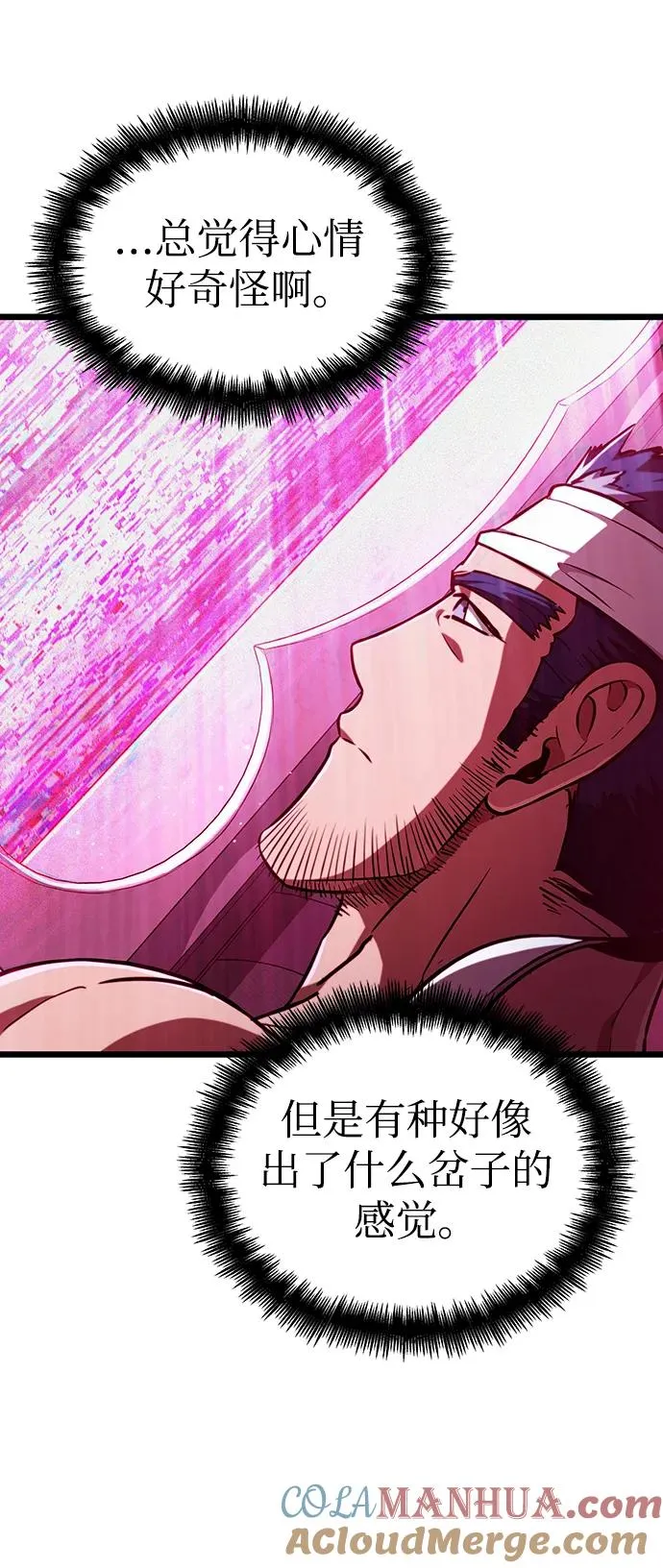 第61话45