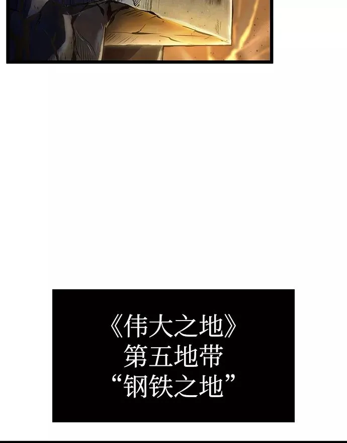 第24话31