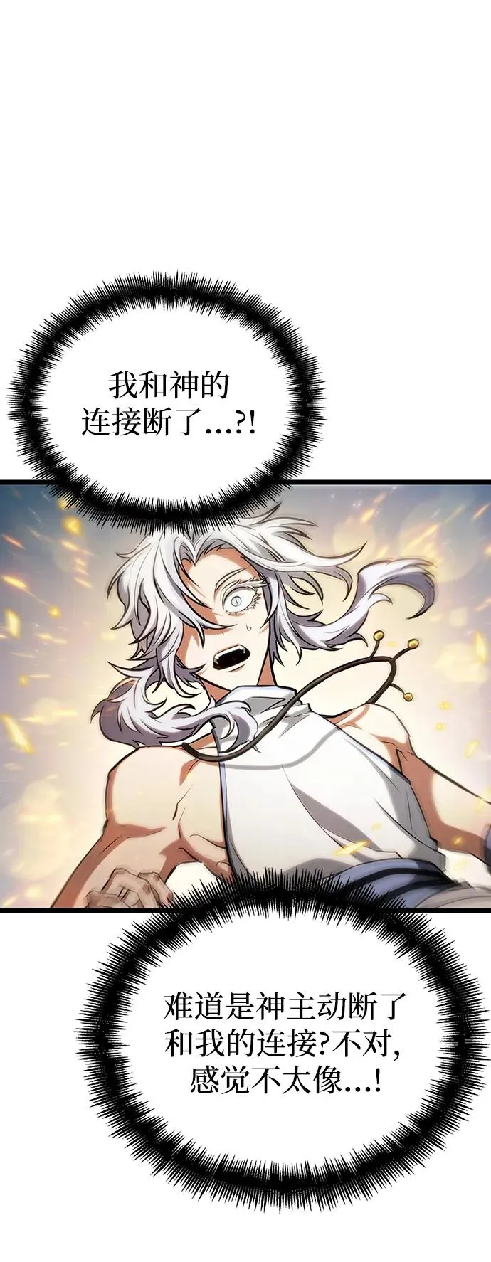 第91话38