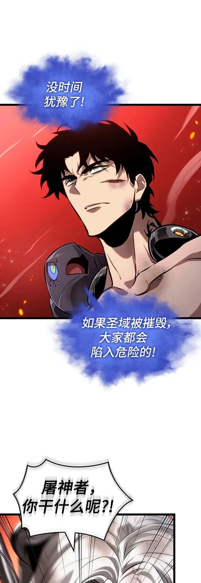 第160话22