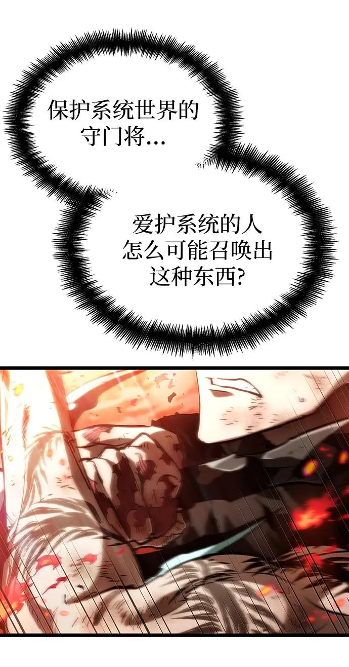 第70话90