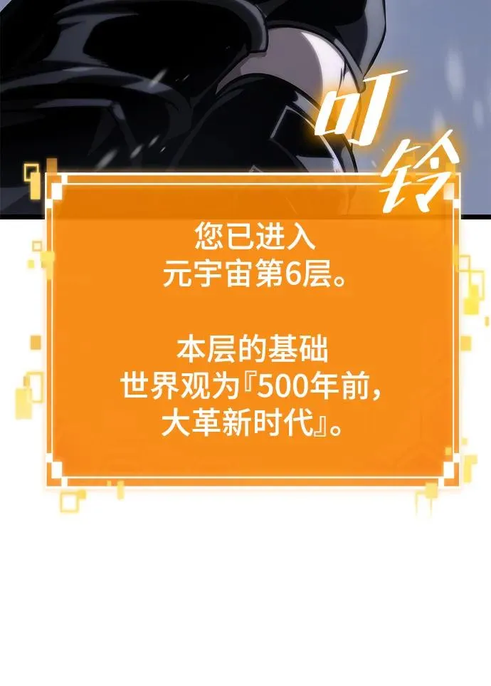 第102话74