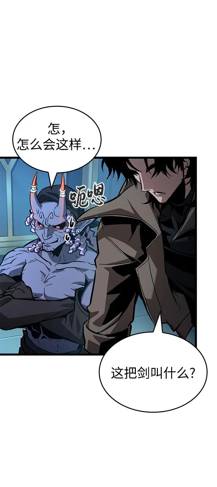 第173话67