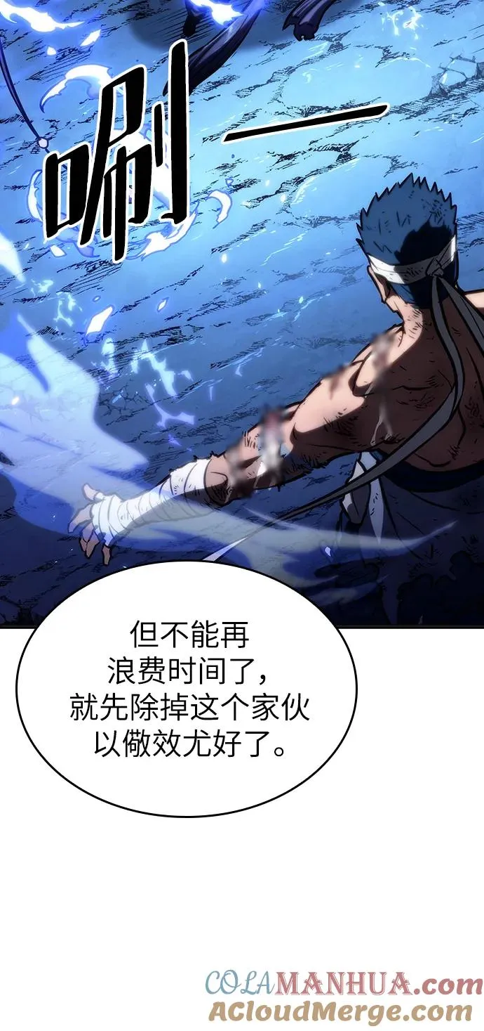 第83话90