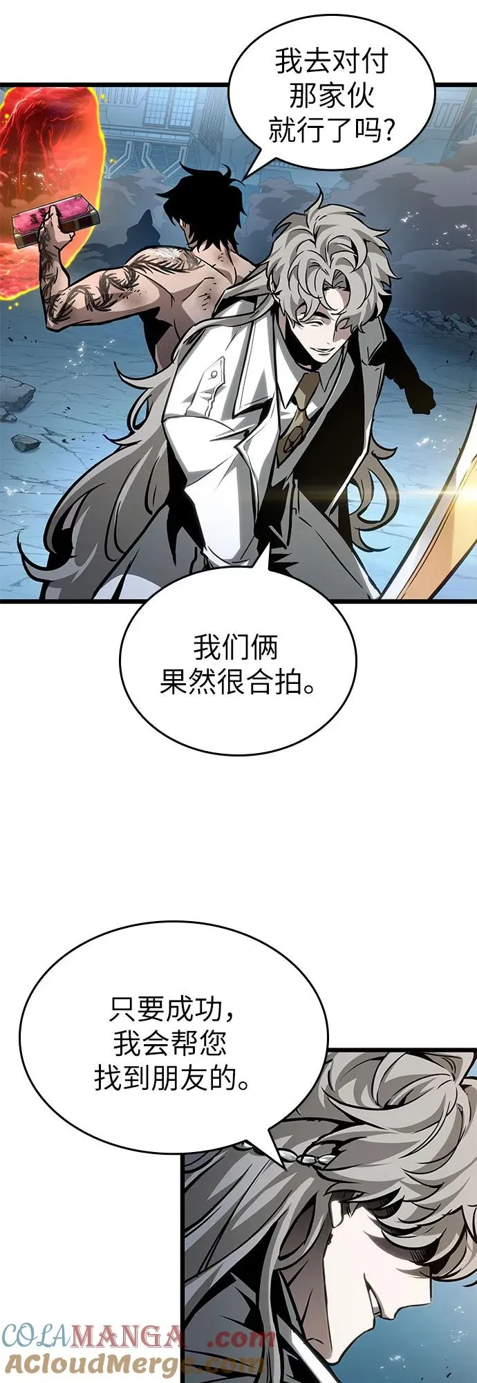 第182话66