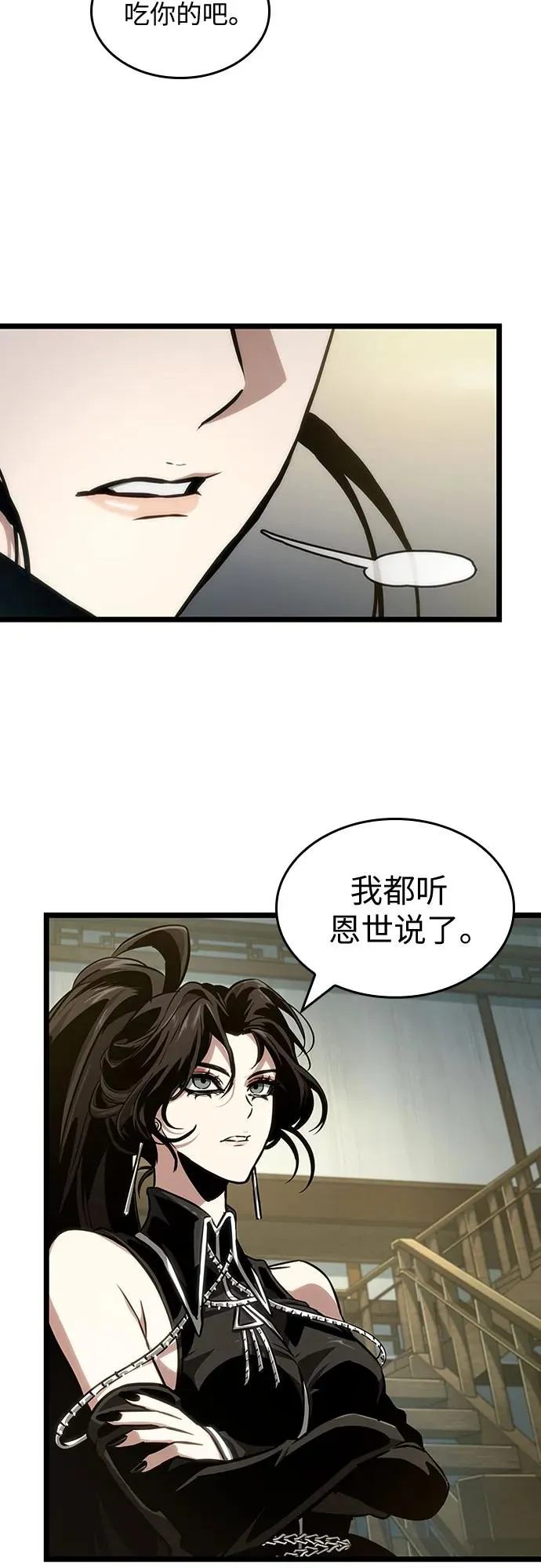 第148话17
