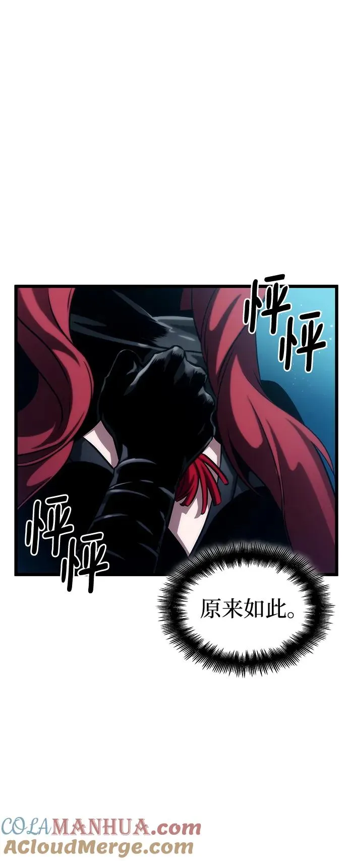 第89话80