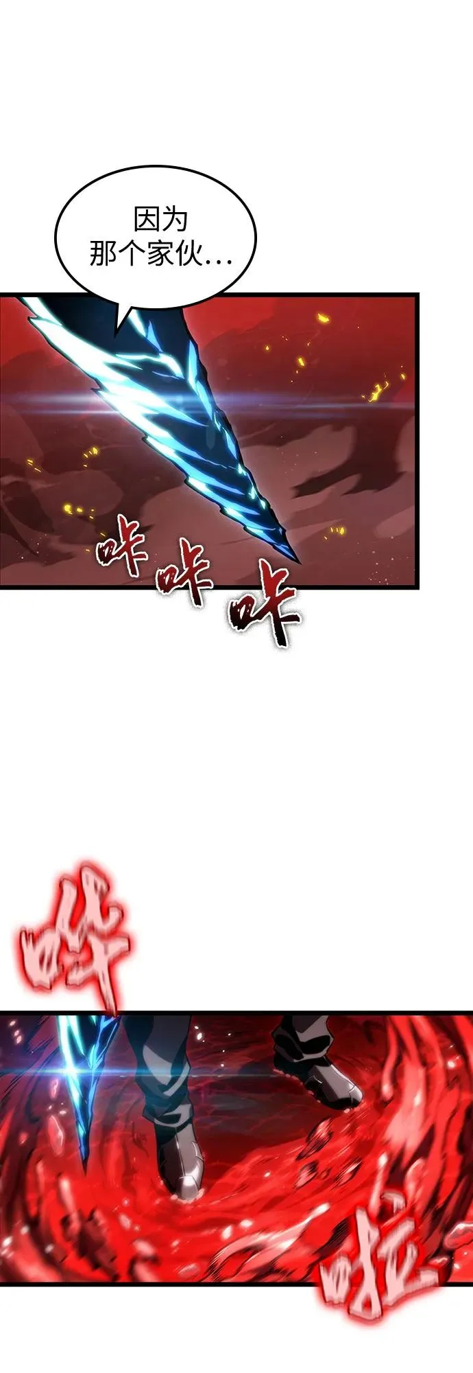 第117话25