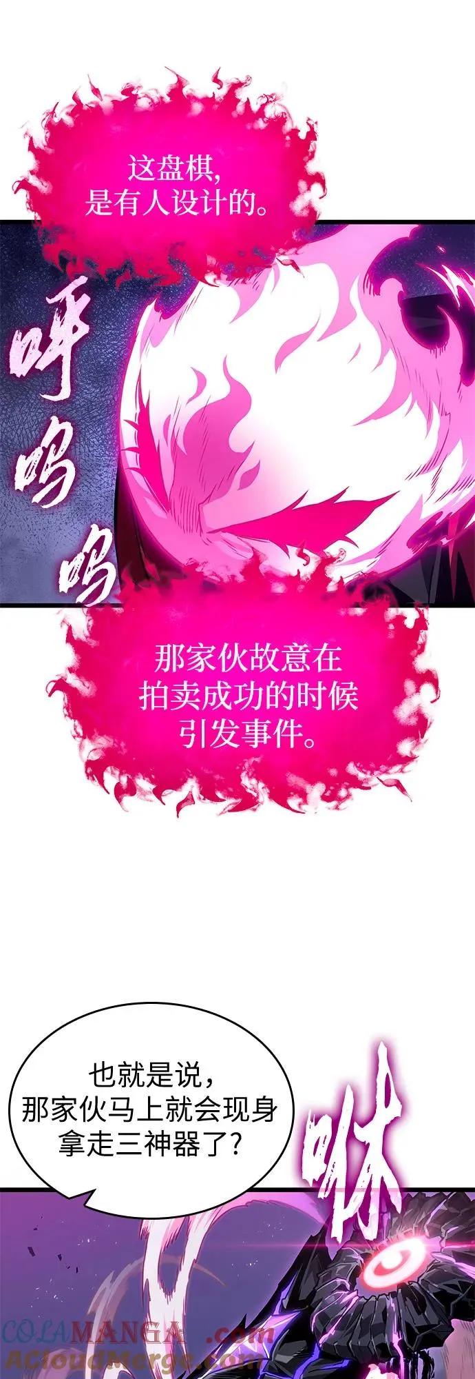 第179话27