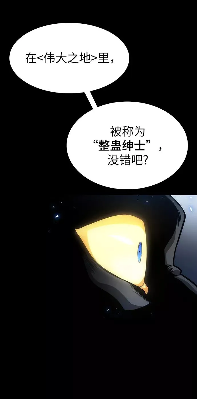 第7话79