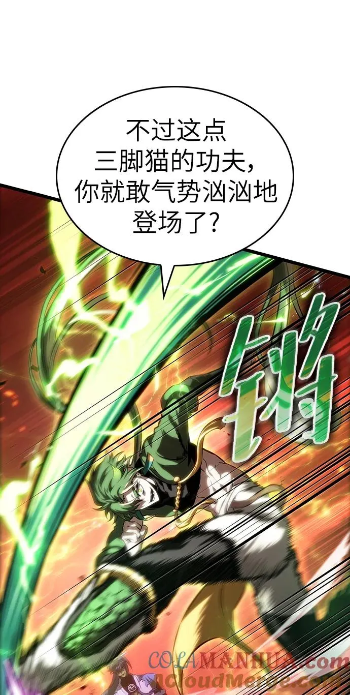 第85话44