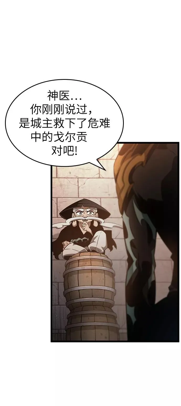 第37话14
