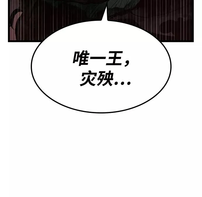 第29话49