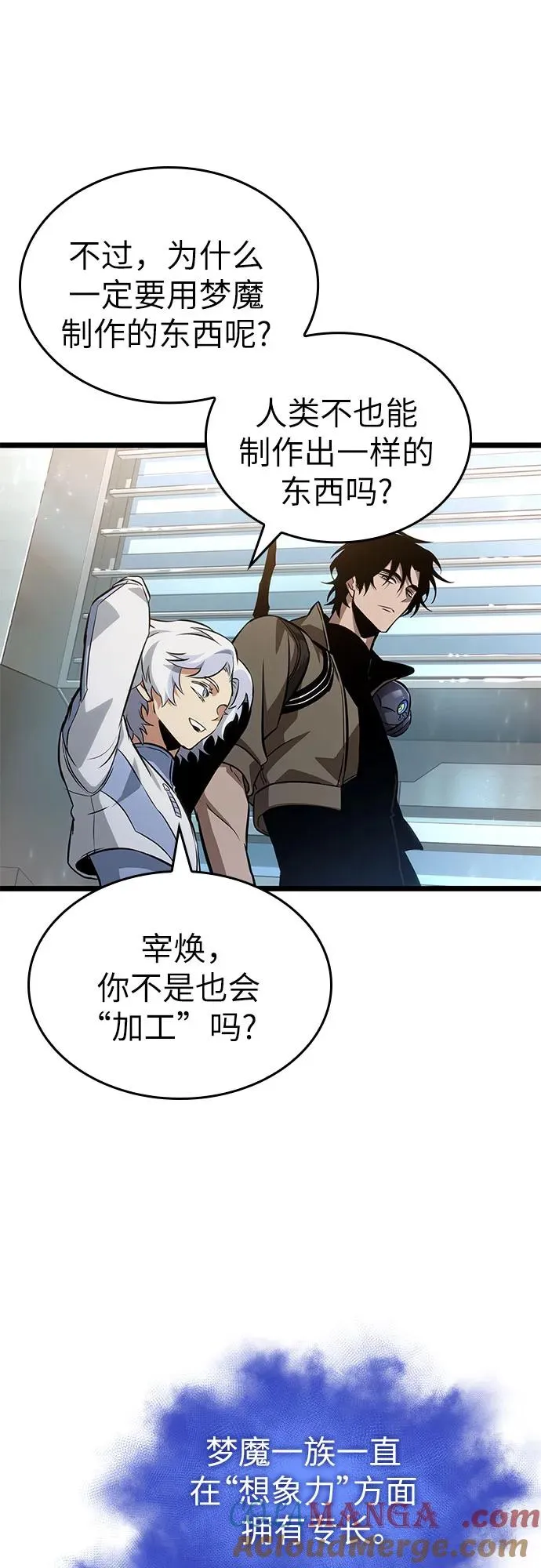 第171话9