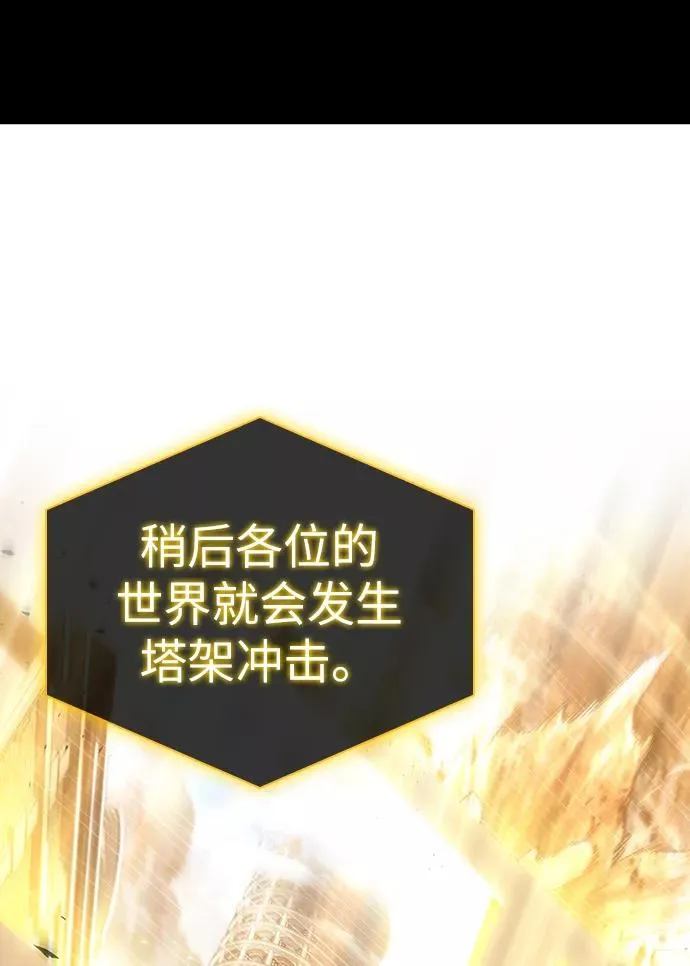 第1话33