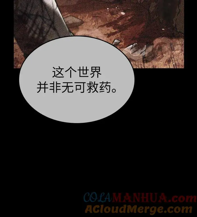 第67话36