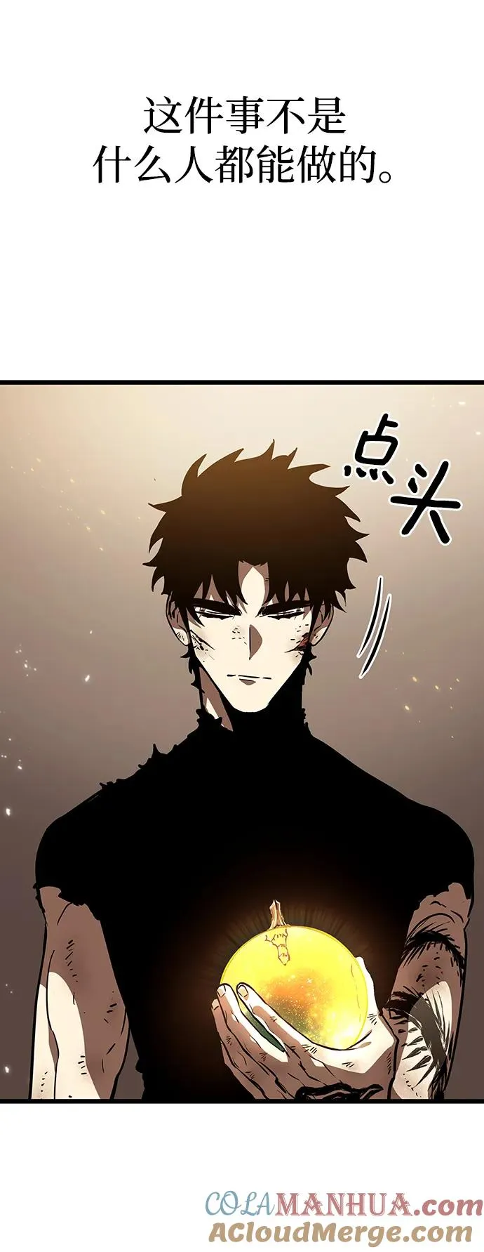第66话21