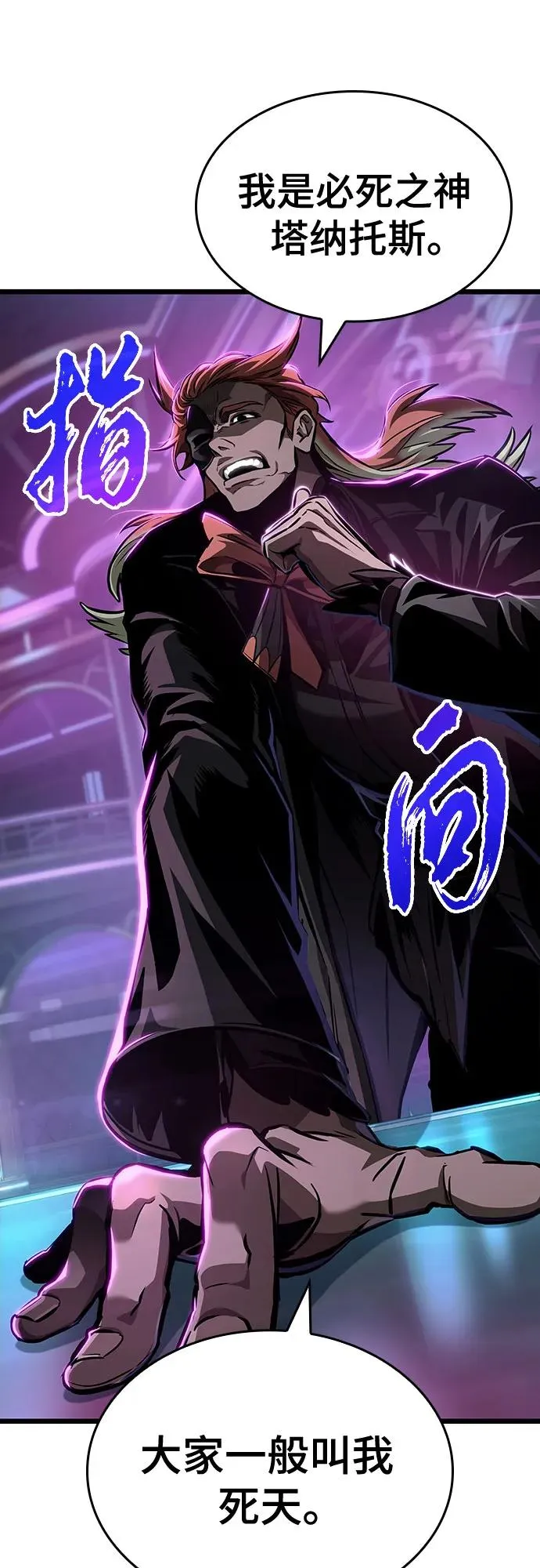 第175话44
