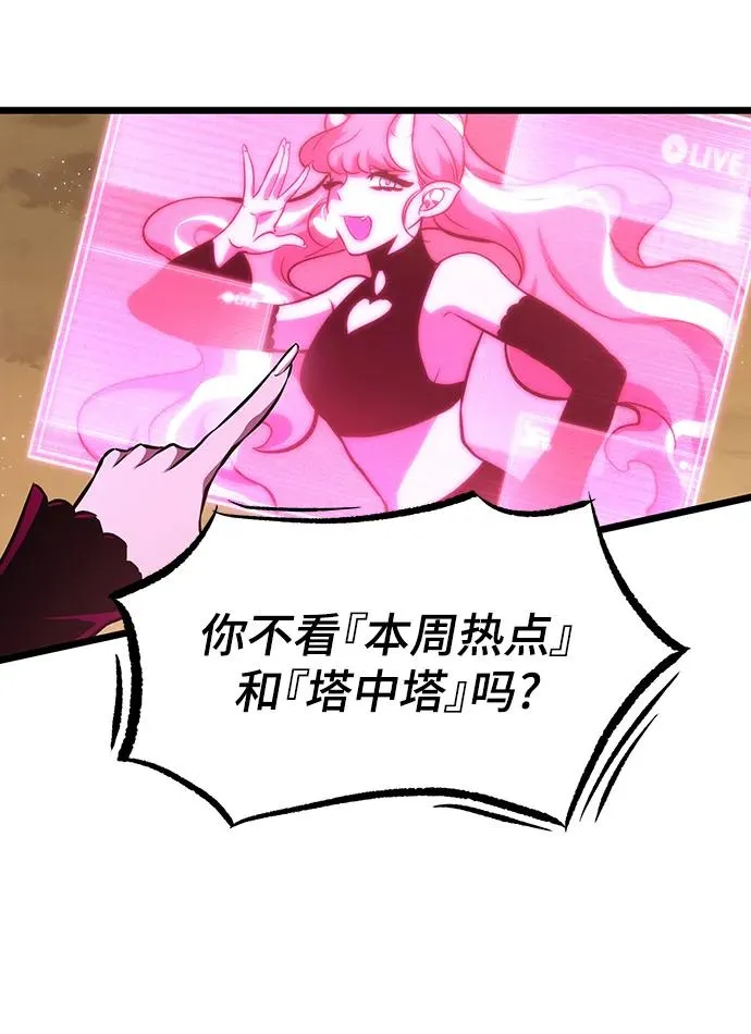 第56话91