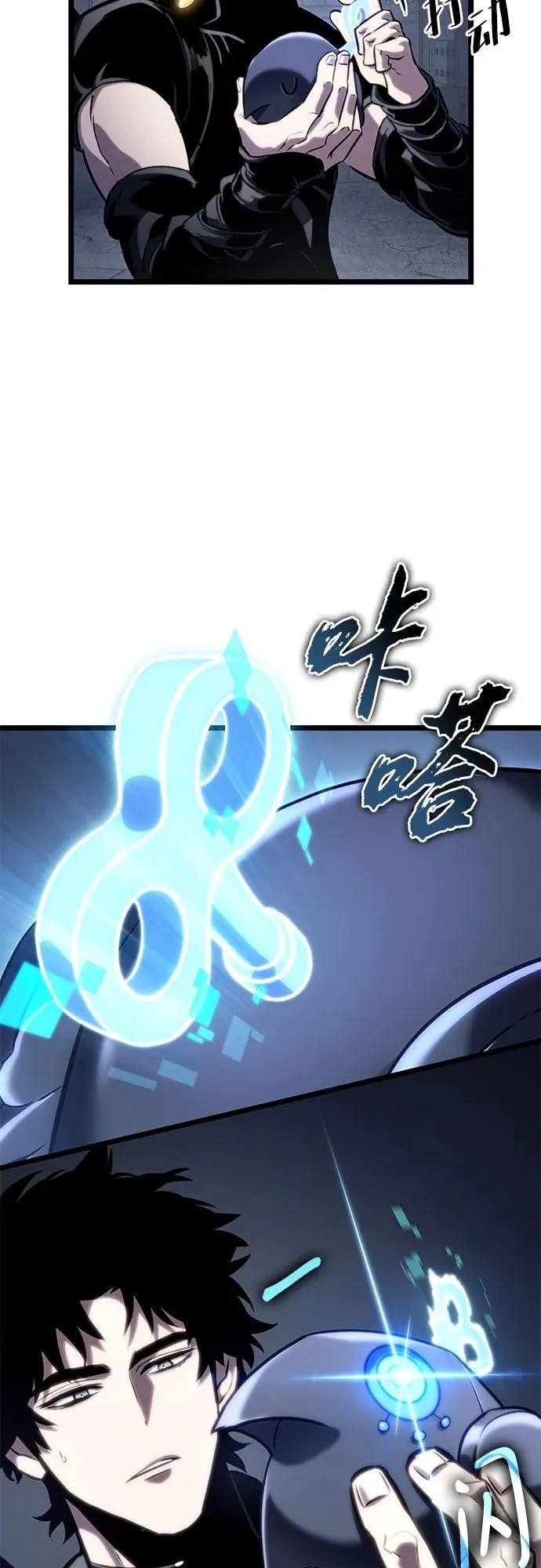 第109话31