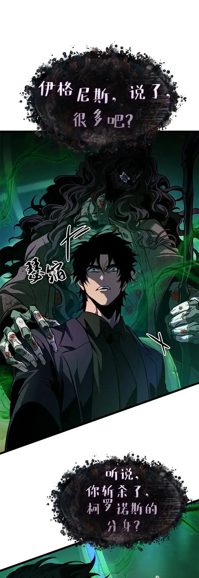 第176话8