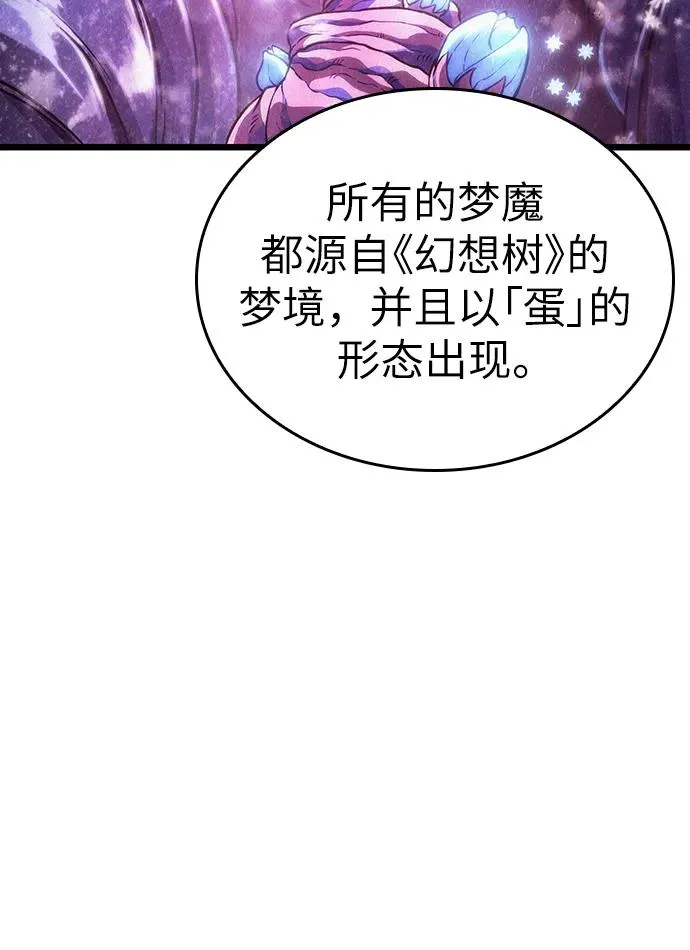 第74话9
