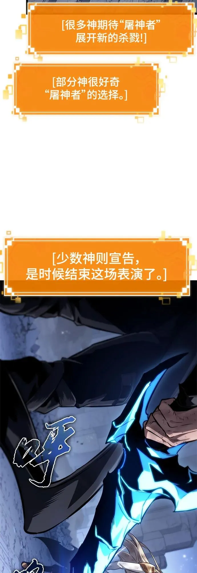 第162话7