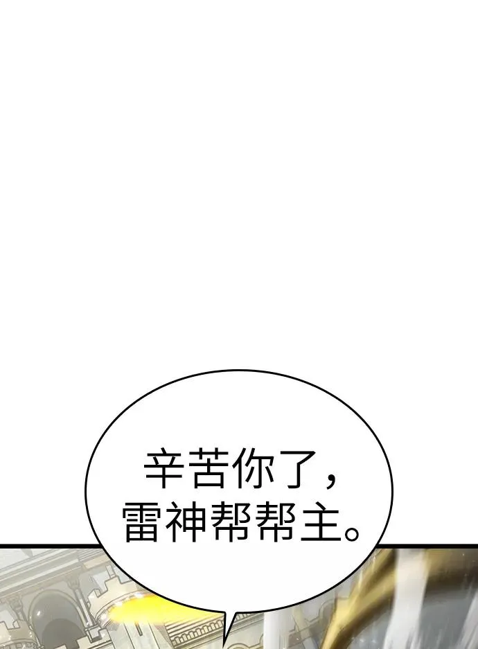 第51话34
